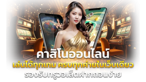max147ss เปิดประตูสู่ความร่ำรวย มั่งคั่งทุกการเดิมพัน